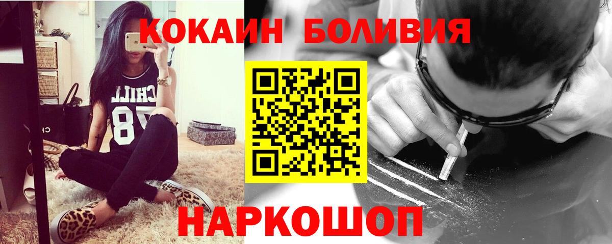 Кизляр  КОКАИН 99%  Вход с VPN 