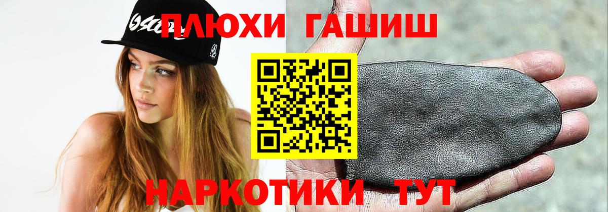 ГАШИШ Изолятор  ГАШ  Кизляр  Вход с VPN 