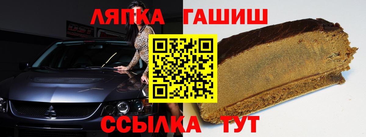 Гашиш Изолятор Кизляр