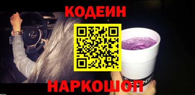 ALPHA PVP Беслан