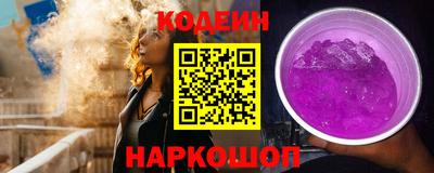 ALPHA PVP Беслан