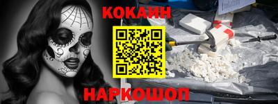 ALPHA PVP Беслан