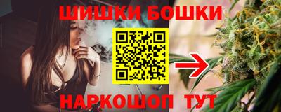 марихуана Бийск