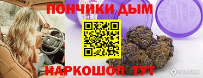 марихуана Бийск