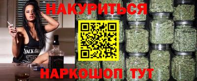 ALPHA PVP Беслан