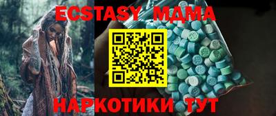 ALPHA PVP Беслан