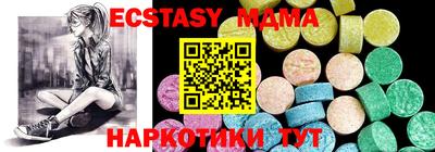 ALPHA PVP Беслан