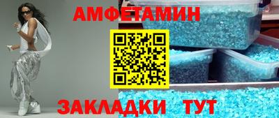 ALPHA PVP Беслан