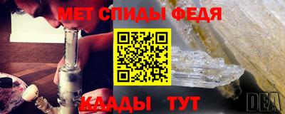 марихуана Бийск