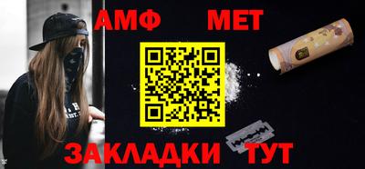 ALPHA PVP Беслан