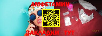 марихуана Бийск