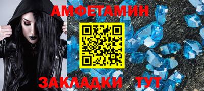 ALPHA PVP Беслан