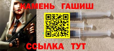 ALPHA PVP Беслан