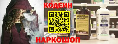 марихуана Бийск