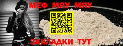 ALPHA PVP Беслан