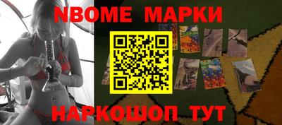 ALPHA PVP Беслан
