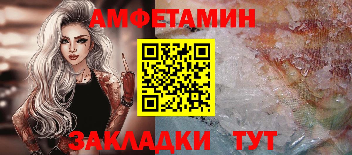 Метамфетамин мет  Метамфетамин мет  Кизляр  Вход с VPN 