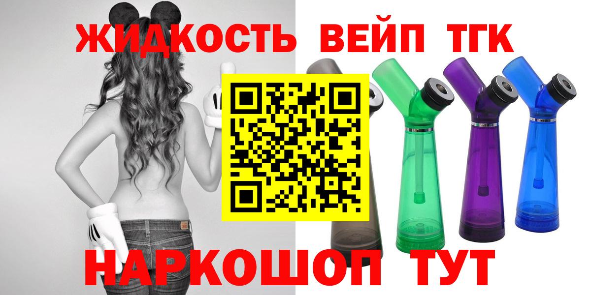 ТГК гашишное масло Кизляр