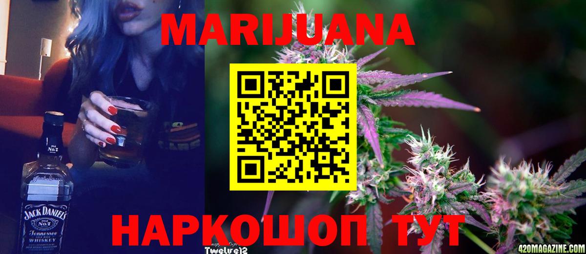 Бошки Шишки семена  Шишки марихуана сатива  Бошки Шишки Amnesia  Вход с VPN  Кизляр 